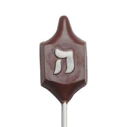 Chocolate Lollipops - Pollylops® - Dreidel